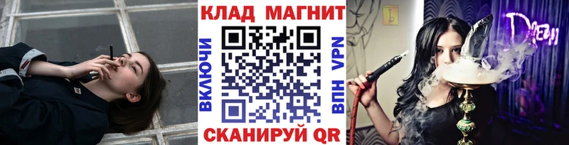 Наркошоп Спасск-Рязанский Кокаин  APVP  Бошки Шишки 