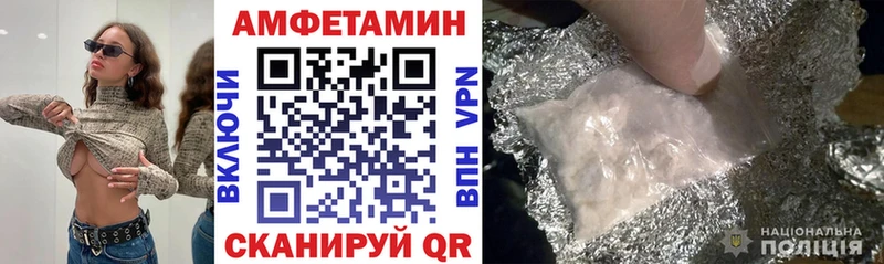 АМФЕТАМИН 98%  цена   Спасск-Рязанский 