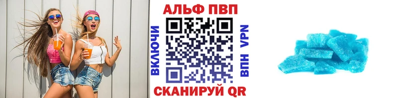 A-PVP СК  наркошоп  Спасск-Рязанский 