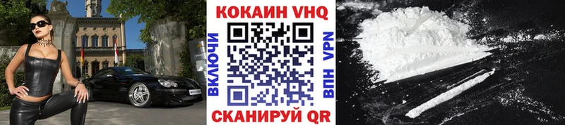 где найти   Спасск-Рязанский  КОКАИН Эквадор 