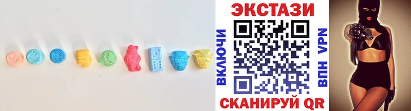 Экстази таблы Спасск-Рязанский