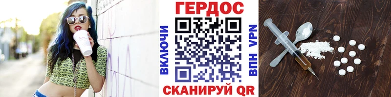 МЕГА как зайти Спасск-Рязанский ГЕРОИН хмурый наркота