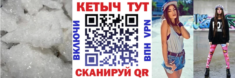 МЕГА онион  Спасск-Рязанский  КЕТАМИН ketamine  где можно купить наркотик 