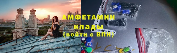 скорость mdpv Аркадак