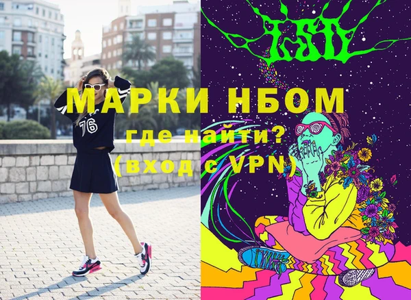 мефедрон мука Арсеньев