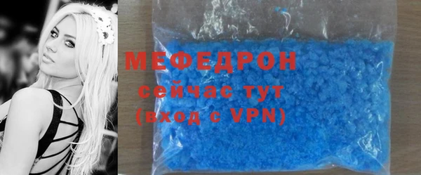 MESCALINE Армянск