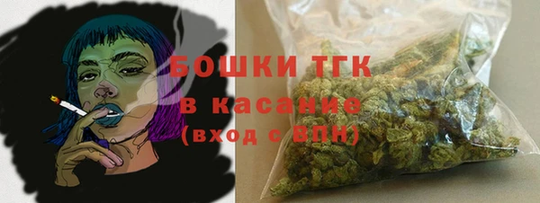 MESCALINE Армянск