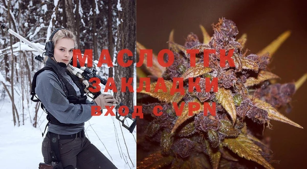 каннабис Горняк