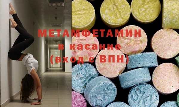 марки nbome Верея