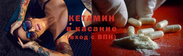 мефедрон мука Арсеньев