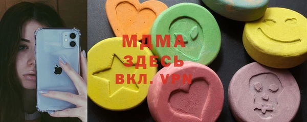мефедрон мука Арсеньев