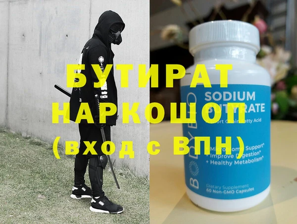 MESCALINE Армянск