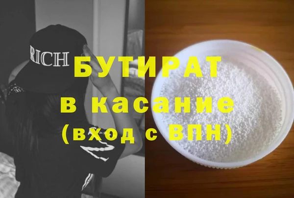трава Горнозаводск