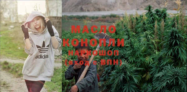 мефедрон мука Арсеньев