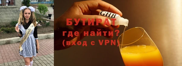 скорость mdpv Аркадак