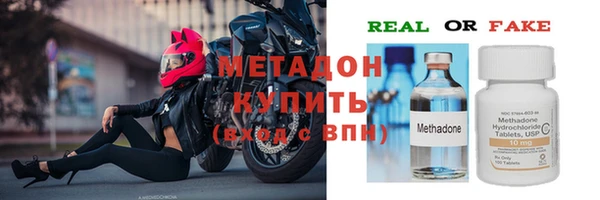 скорость mdpv Аркадак