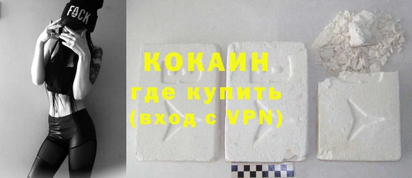 MESCALINE Армянск