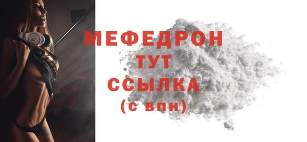 скорость mdpv Аркадак