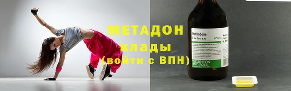скорость mdpv Аркадак