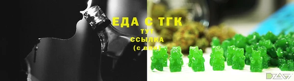 мефедрон мука Арсеньев