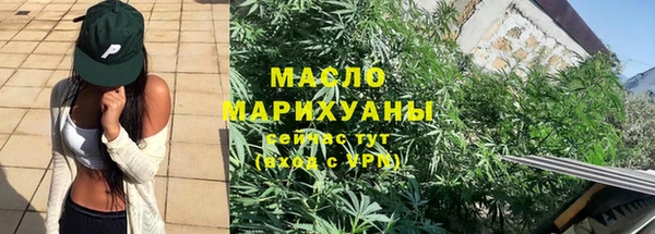 мефедрон мука Арсеньев