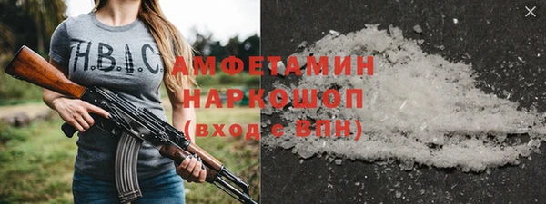 мефедрон мука Арсеньев