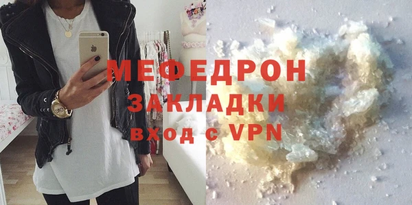 MESCALINE Армянск