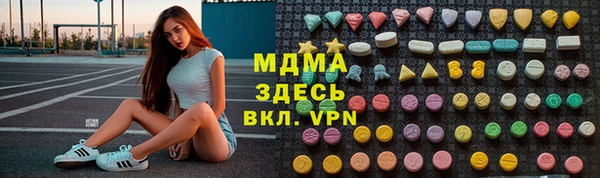 скорость mdpv Аркадак
