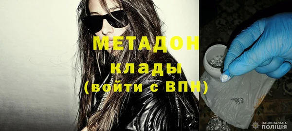 мефедрон мука Арсеньев
