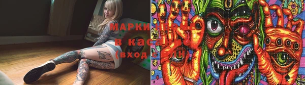 кокаин Горно-Алтайск