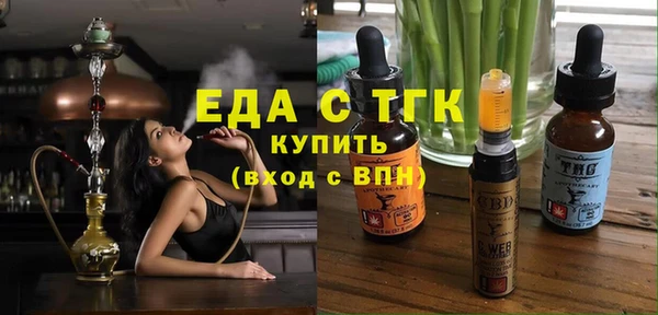 MESCALINE Армянск
