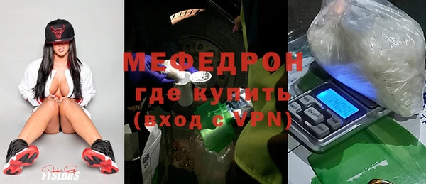 MESCALINE Армянск