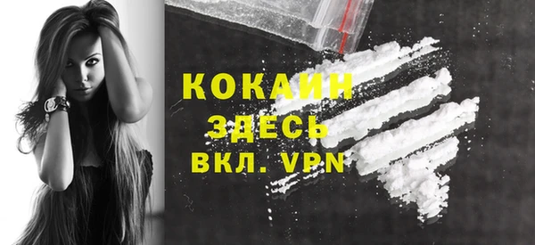 скорость mdpv Аркадак