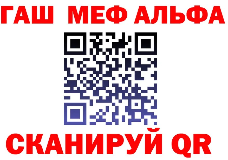 Alfa_PVP Crystall зеркало дарк нет KRAKEN Спасск-Рязанский