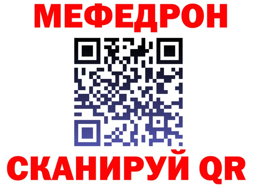 ГЕРОИН Афган вход площадка MEGA Спасск-Рязанский