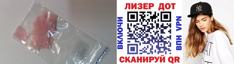 LSD-25 экстази ecstasy  Спасск-Рязанский 
