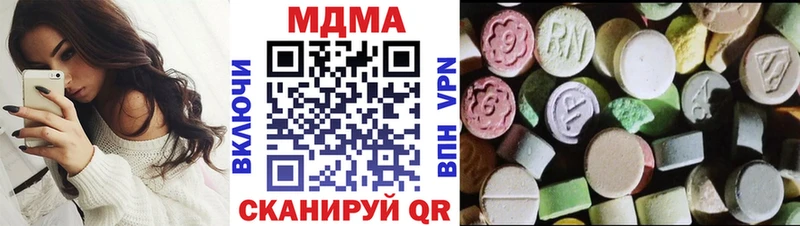 МДМА crystal  Спасск-Рязанский 