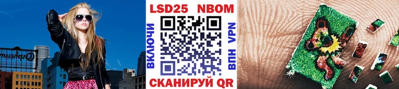 Марки N-bome 1500мкг  Спасск-Рязанский 