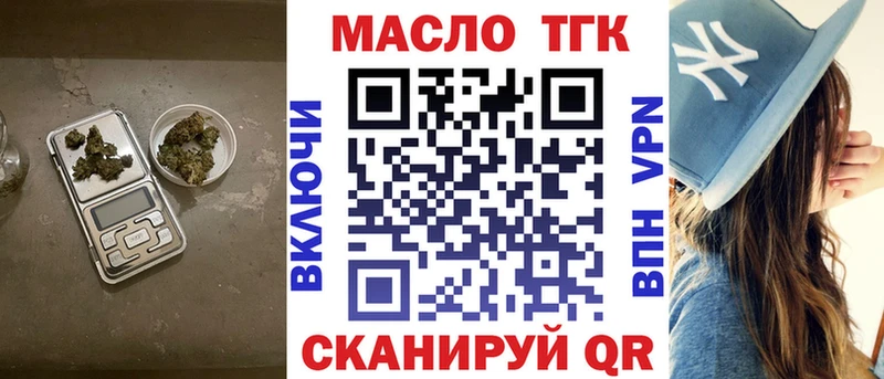 Дистиллят ТГК концентрат дарк нет состав Спасск-Рязанский МЕГА как войти